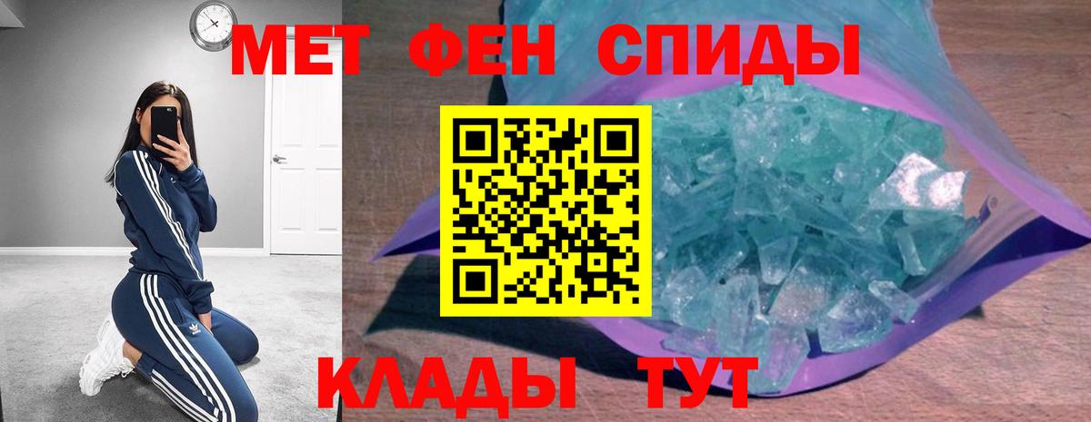 Унеча  Амфетамин VHQ  Amphetamine  Вход с VPN  Amphetamine 