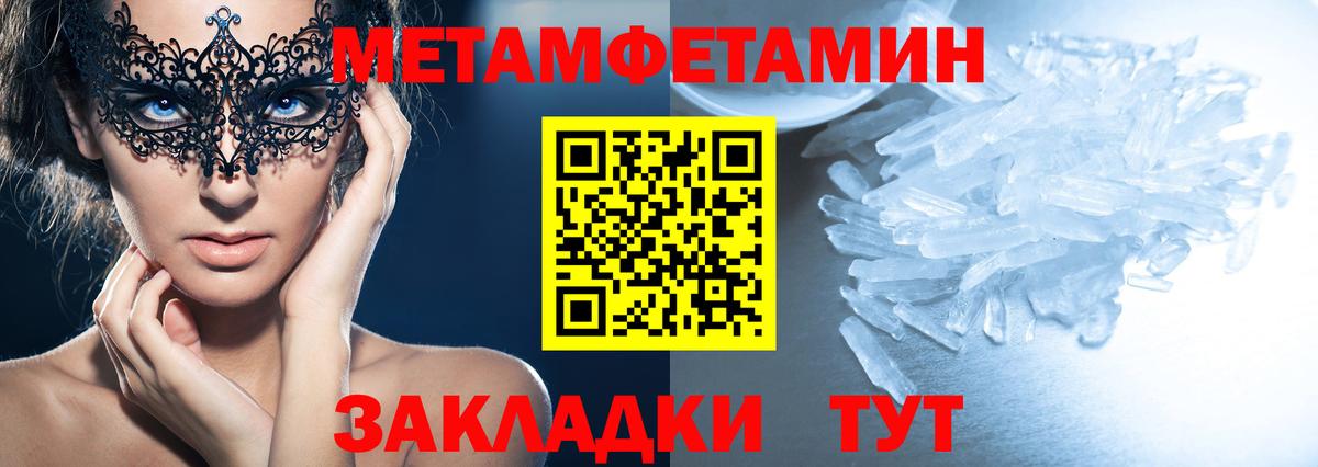 Амфетамин VHQ Унеча