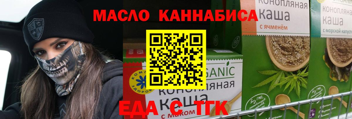 Canna-Cookies марихуана  Вход с VPN  Унеча 