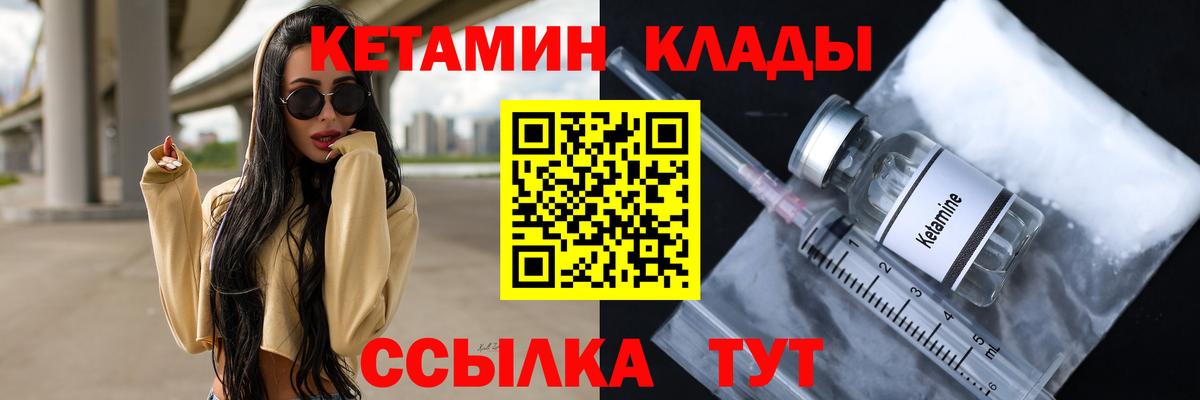 Cocaine Унеча