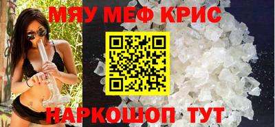 mdpv Моздок