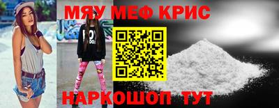 mdpv Моздок