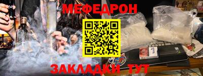 мет Можайск