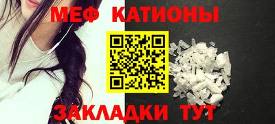 мет Можайск