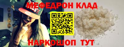 мет Можайск