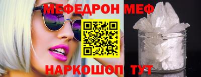 mdpv Моздок