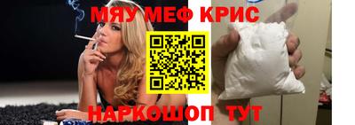 mdpv Моздок