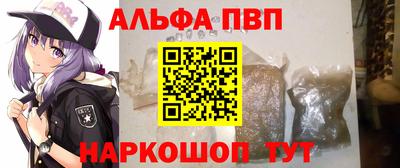 mdpv Моздок