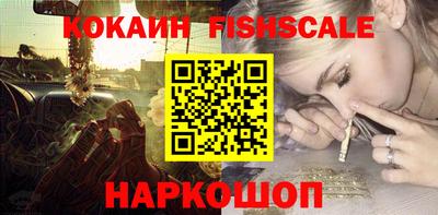 мет Можайск