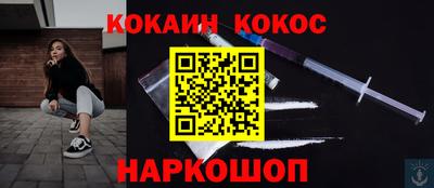 мет Можайск