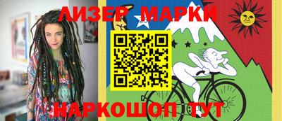 соль ск Можга