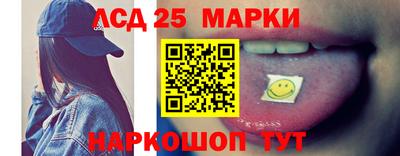 соль ск Можга