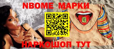 соль ск Можга