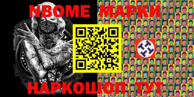 соль ск Можга