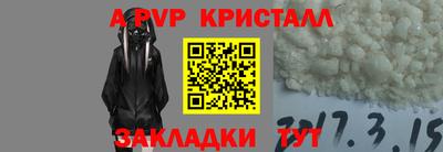 мет Можайск