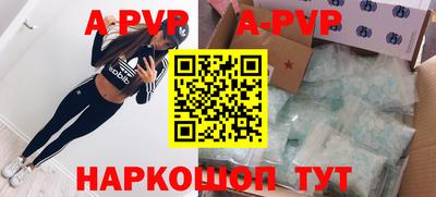 mdpv Моздок