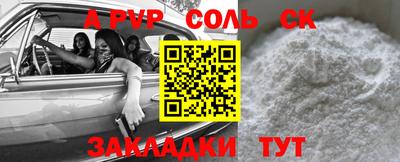 мет Можайск