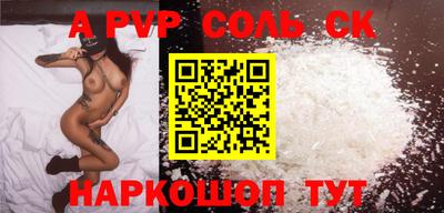 mdpv Моздок