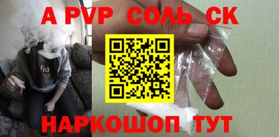mdpv Моздок