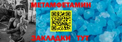 mdpv Моздок