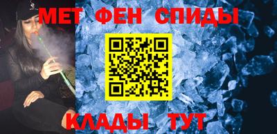 соль ск Можга