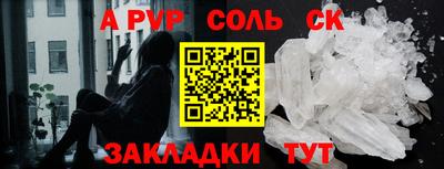 mdpv Моздок