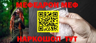 соль ск Можга