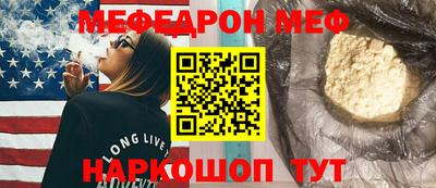 мет Можайск