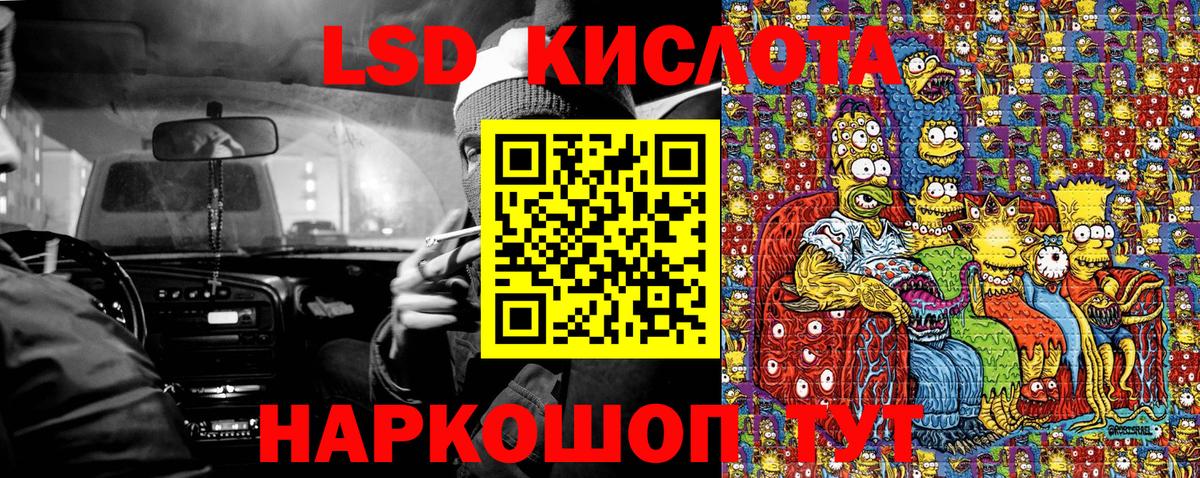 Наркотические марки 1500мкг  Наркотические марки 1500мкг  Марки N-bome  Вход с VPN  Унеча 