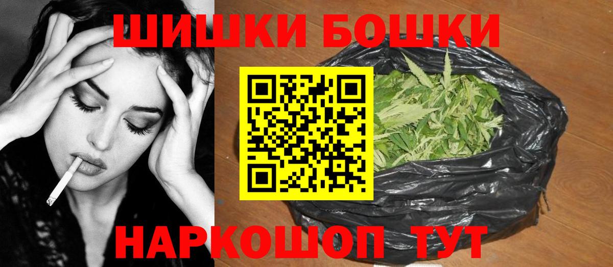 МАРИХУАНА OG Kush Унеча
