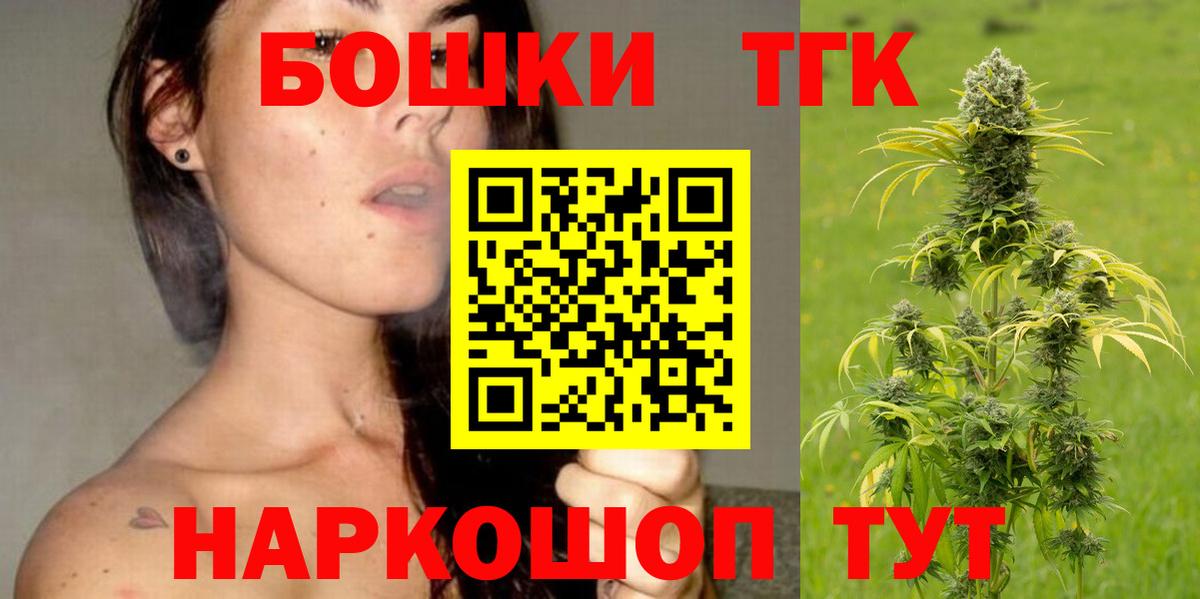 Унеча  Бошки Шишки гибрид  МАРИХУАНА индика  Бошки марихуана семена  Вход с VPN 
